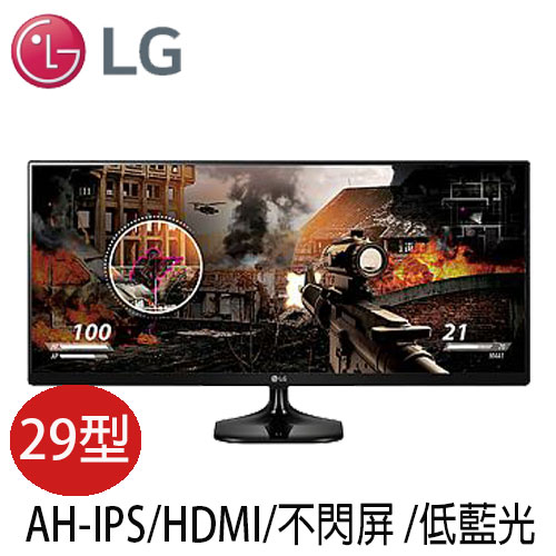 LG樂金 29UM58-P 29型 21:9 UltraWide? WQHD AH-IPS 電競旗艦螢幕