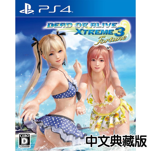PS4 生死格鬥：沙灘排球 3 幸運 – 中文典藏版
