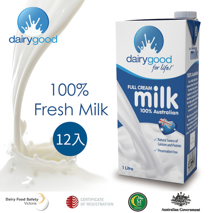 【囍瑞 BIOES】倍瑞100%澳洲奶協會全脂牛乳 - 保久乳 澳洲牛奶 (1000ml - 12入/箱)
