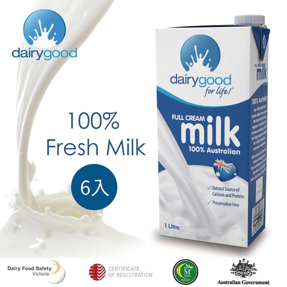 【囍瑞 BIOES】倍瑞100%澳洲奶協會全脂牛乳 - 保久乳 澳洲牛奶 (1000ml - 6入)