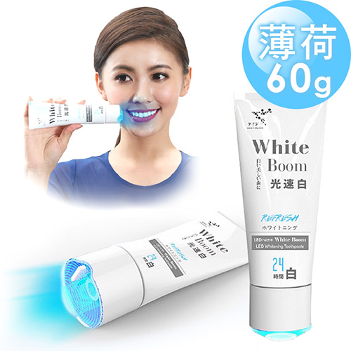 LI-ZEY萊思 藍光光速白牙膏-極致齒白系列(薄荷)60g