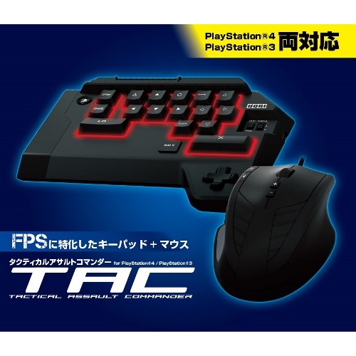 PS4 / PS3 HORI FPS 鍵盤滑鼠組 (PS4-008)