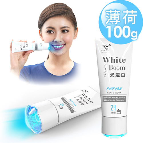 LI-ZEY萊思 藍光光速白牙膏-極致齒白系列(薄荷)100g