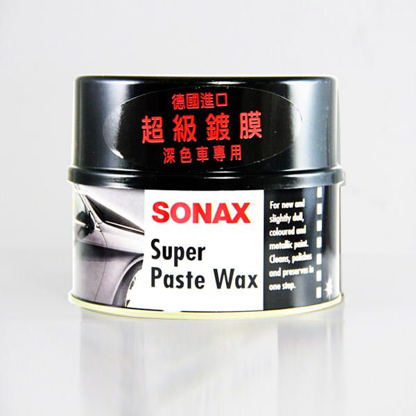 【SONAX 舒亮】NEW超級鍍膜-深色車適用 (德國 車用 烤漆 打蠟 增豔 亮光)