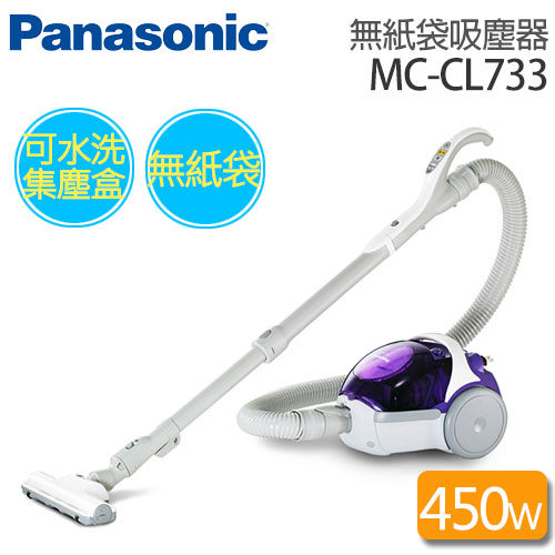 Panasonic 無紙袋 氣流式集塵吸塵器 MC-CL733 .