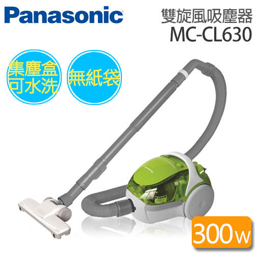 Panasonic MC-CL630 國際牌 300W吸塵器.