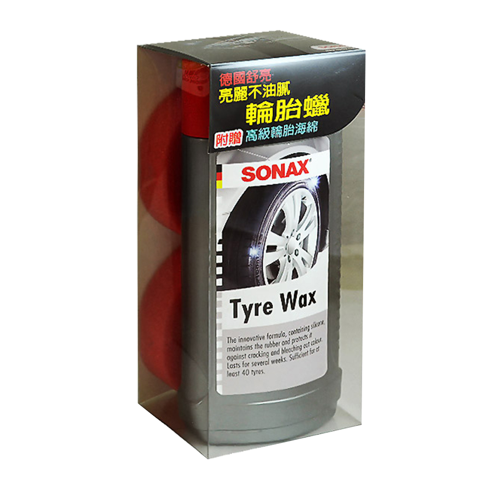 【SONAX 舒亮】亮麗不油膩輪胎蠟 (德國 車用 輪胎 橡膠 打蠟 保養)