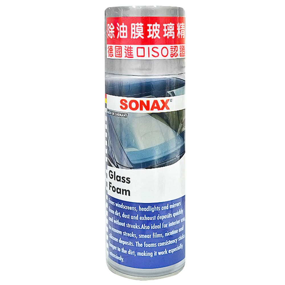 【SONAX 舒亮】 NEW除油膜玻璃精 (德國 車用 玻璃 除油膜 撥水 雨刷)