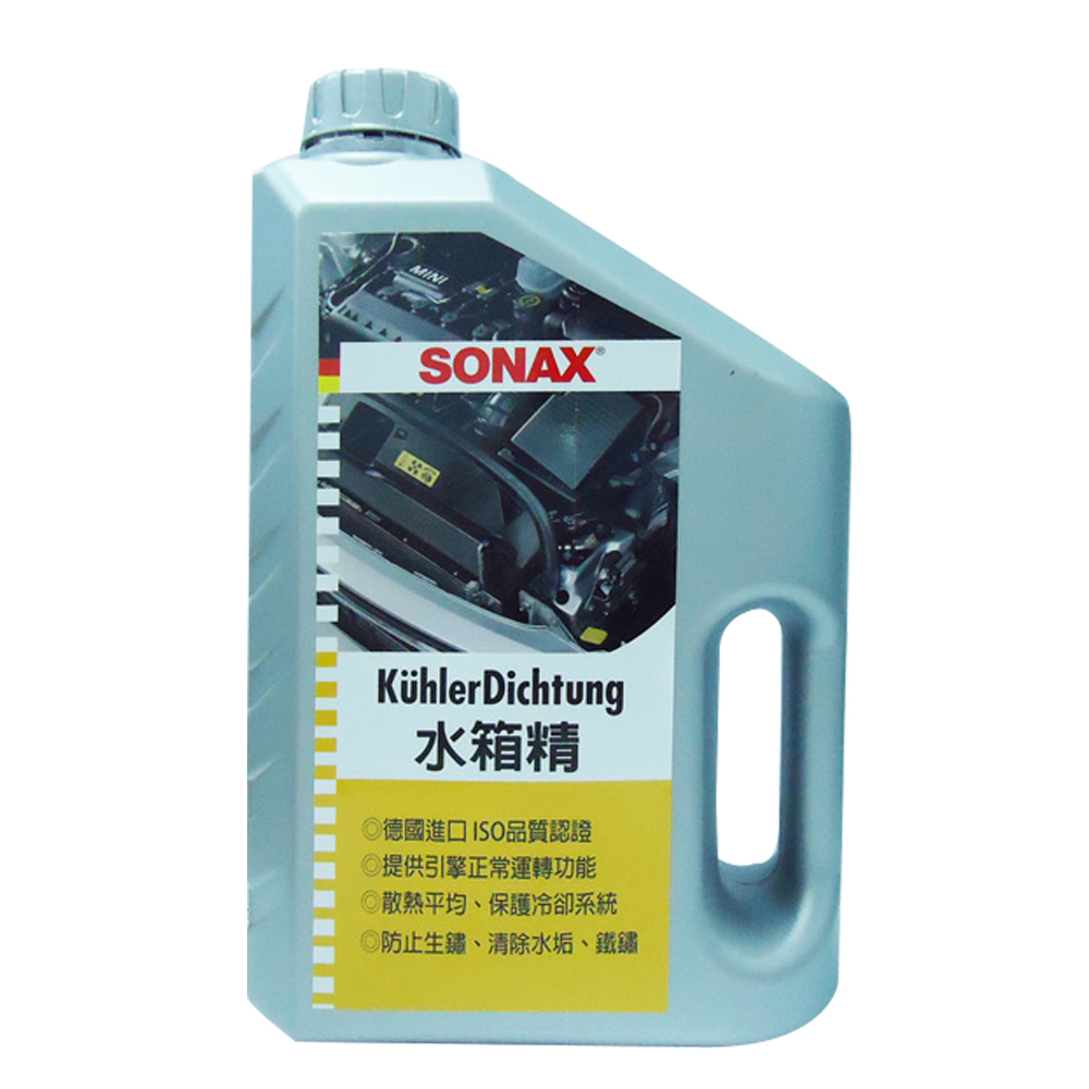 【SONAX 舒亮】水箱精 (德國 車用 雨刷 玻璃 清潔 防凍)