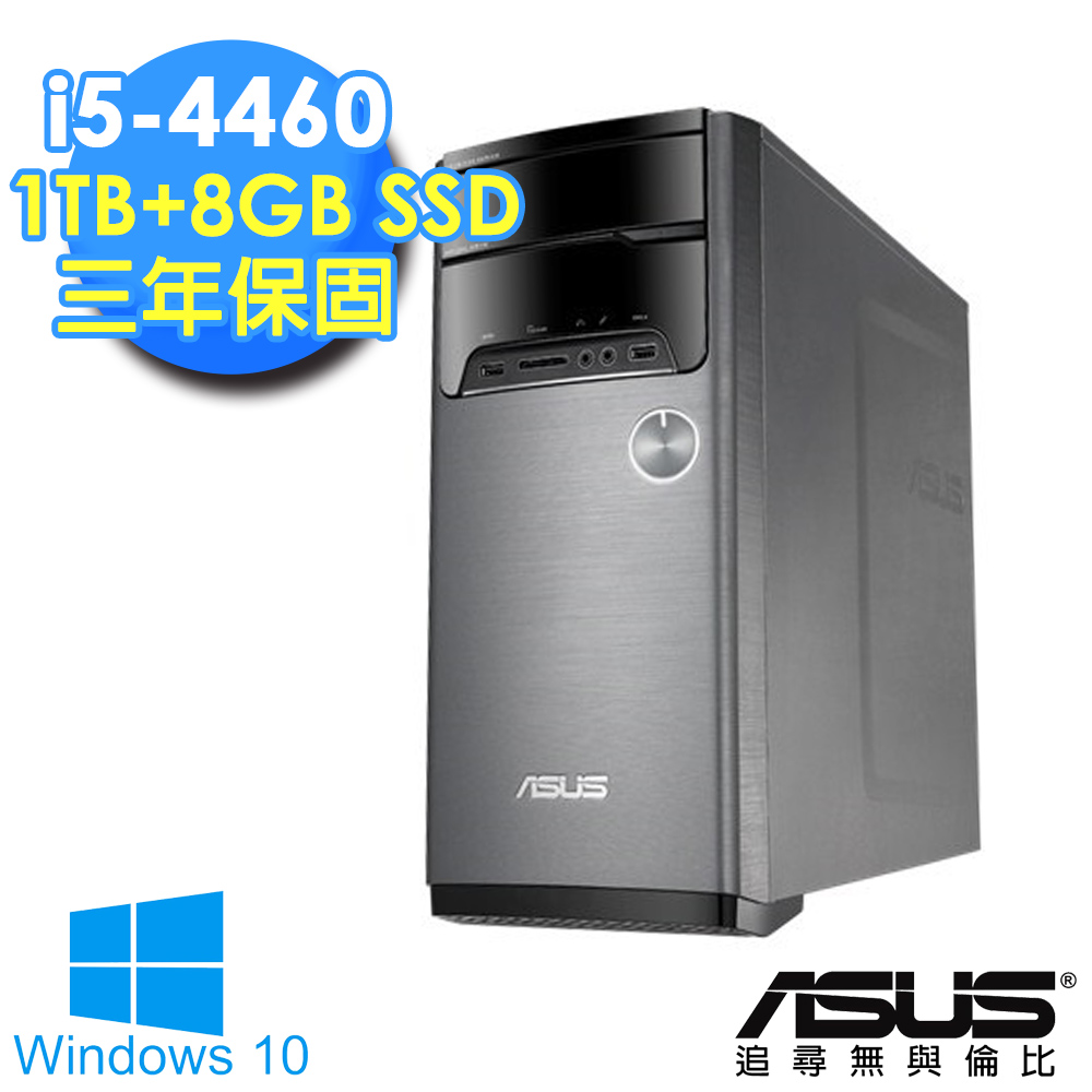 【ASUS】M32AD《勇者無懼》i5-4460 1TB+8GSSD Win10效能電腦(黑)(0021C446UMT)