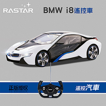 星輝原廠BMW I8 電動遙控車 模型49600 (銀色)