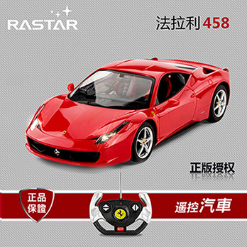 星輝原廠Ferrari 458 Italia 電動遙控車 模型47300 (紅色)