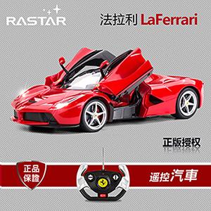 星輝原廠Ferrari LaFerrari 電動遙控車 模型50100 ( 紅色)
