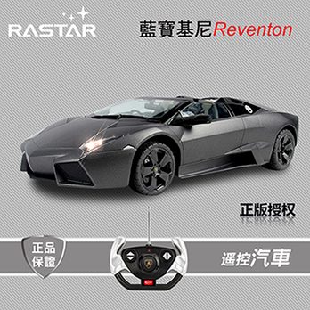 星輝原廠Lamborghini Reventon 電動遙控車 模型42300 (灰色)