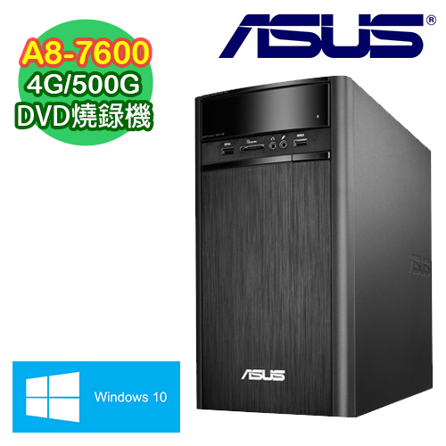 ASUS華碩 K31BF AMD A8-7600四核 4G/500G/Win10桌上型電腦 (K31BF-0031A760UMT)