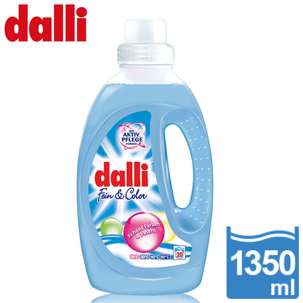 【德國Dalli】極致呵護洗衣精 (1.35L/瓶)