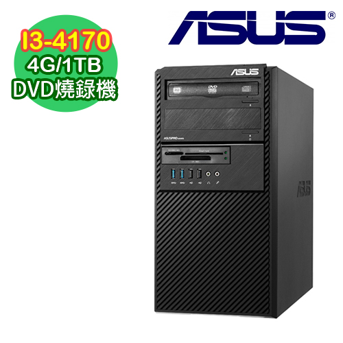 ASUS華碩 BM1AF Intel i3-4170雙核 4G記憶體 1TB大容量電腦 (BM1AF-I341700010)