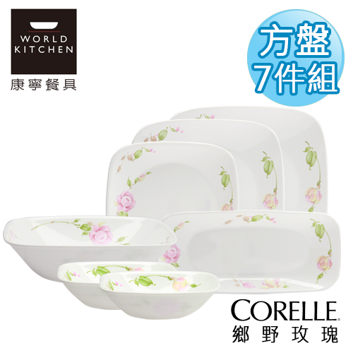 【美國康寧 CORELLE】鄉野玫瑰7件式餐盤組方形餐盤組 (7N01)