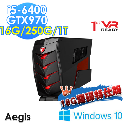 【msi微星】Aegis-011TW i5-6400 GTX970 WIN10(16G雙碟特仕版)