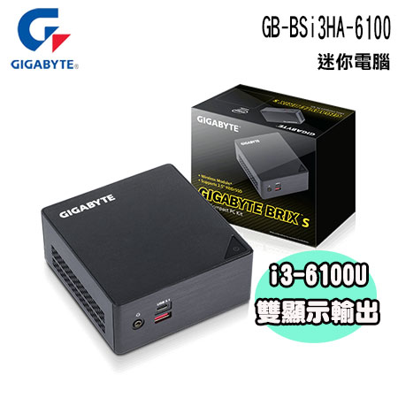 GIGABYTE 技嘉 GB-BSi3HA-6100 迷你準系統