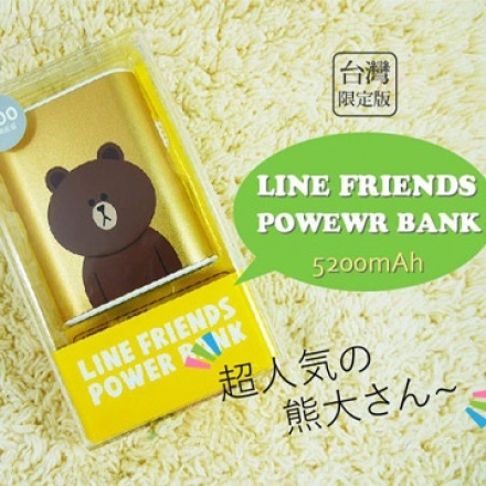 LINE FRIENDS 行動電源 5200 mah(金/藍/粉 3色)金色