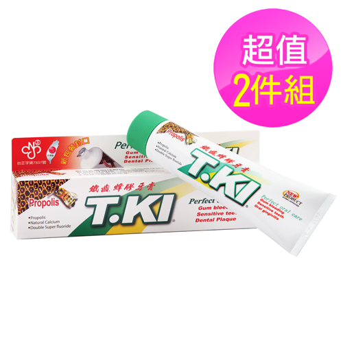【T.KI】蜂膠牙膏144gX2支(買二送二加贈蜂膠牙膏體驗組2條)
