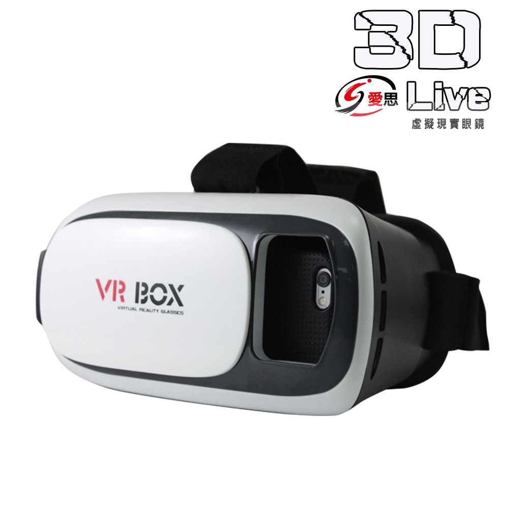 【IS愛思】 3D VR Live 虛擬實境眼鏡