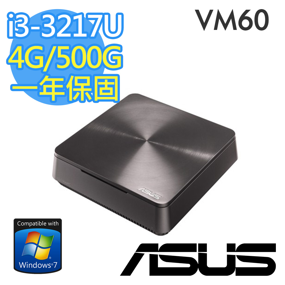 ASUS VIVO PC VM60 i3-3217U《win7專業版》500G迷你電腦(17U57PA)