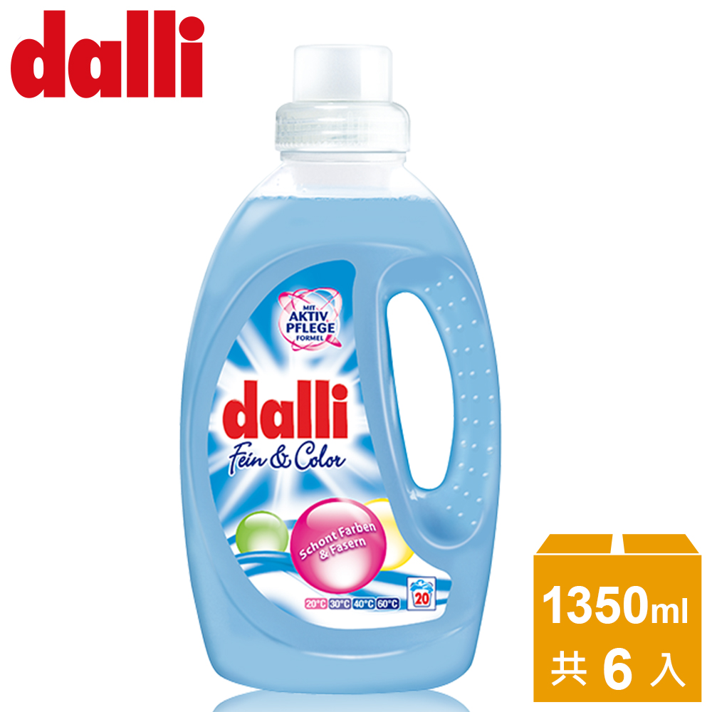 【德國Dalli】極致呵護洗衣精1.35L (6入/箱)