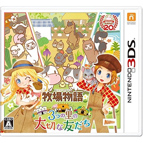 3DS 牧場物語 三座鄉村的重要朋友們 (日規主機專用)