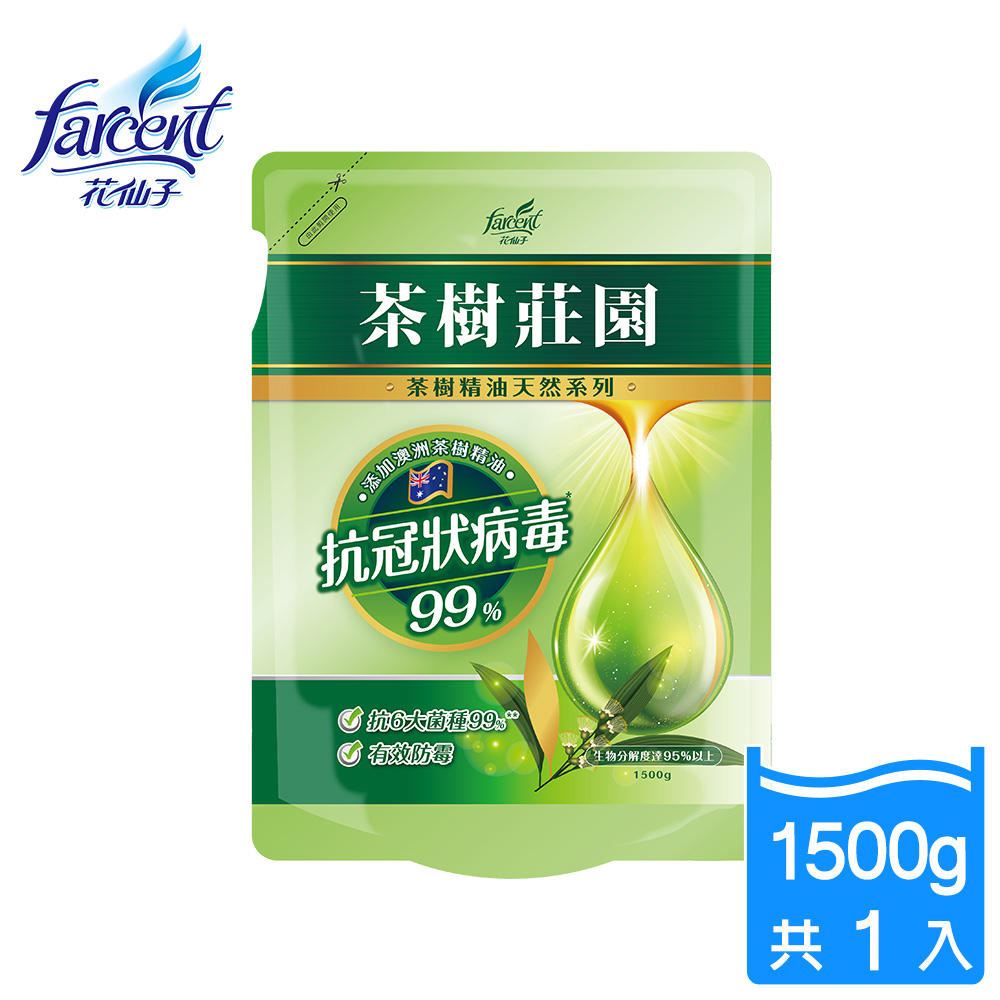 【茶樹莊園】茶樹超濃縮洗衣精-1500ml補充包