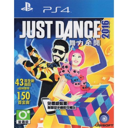 PS4 Just Dance 舞力全開 2016 (英文版) Camera 專用軟體