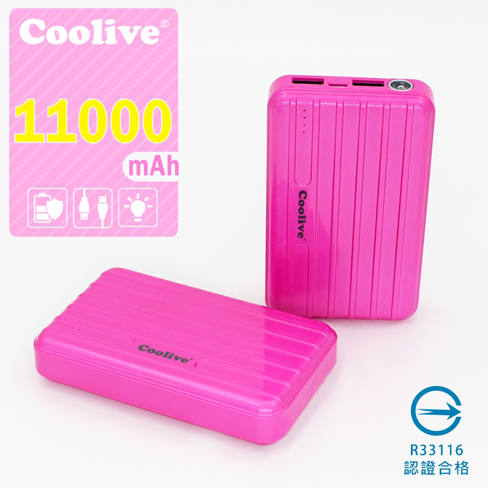 Coolive「環遊世界」11000mAh行動電源(粉色)