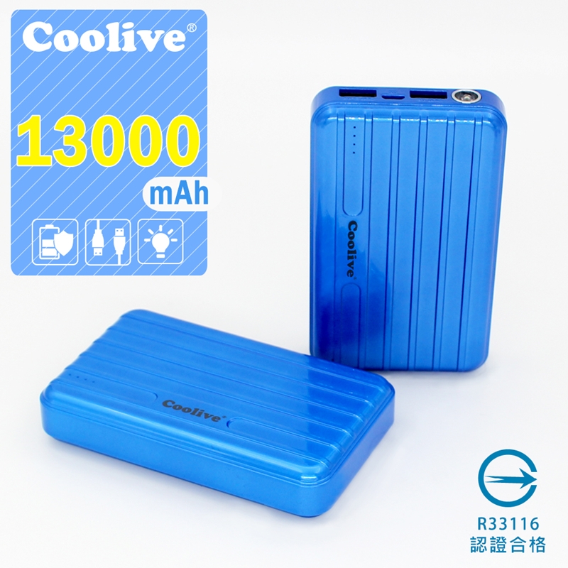 Coolive「環遊世界」13000mAh行動電源(藍色)