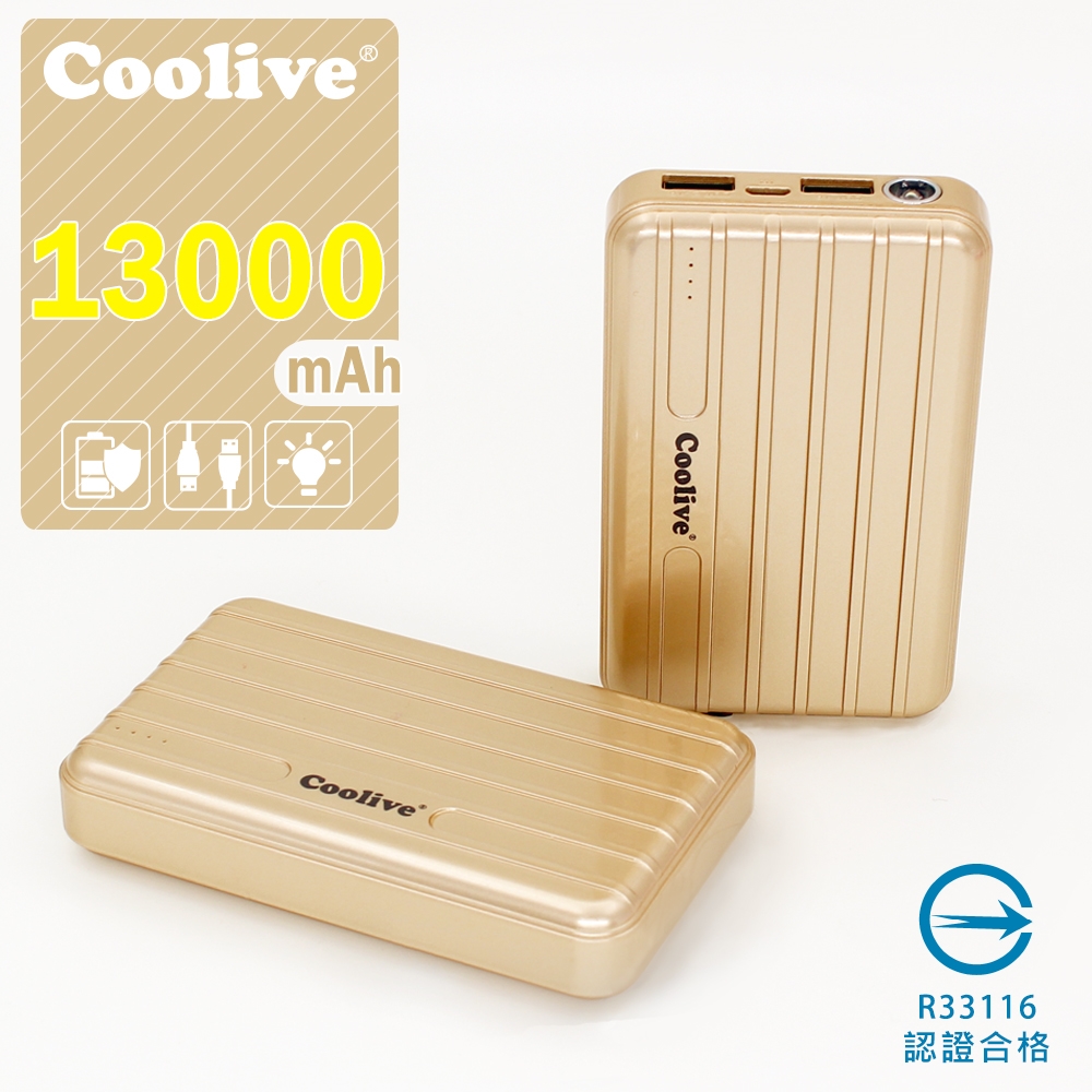 Coolive「環遊世界」13000mAh行動電源(金色)
