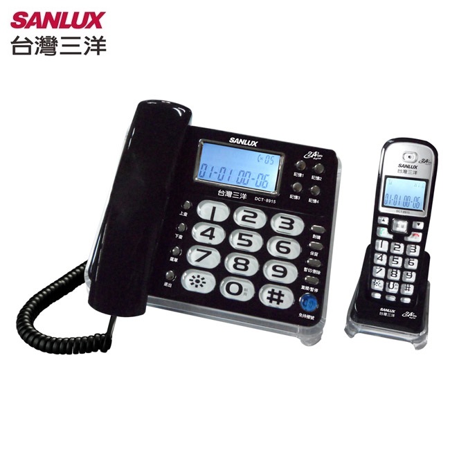 台灣三洋SANLUX數位無線電話機(紅黑白三色)黑色