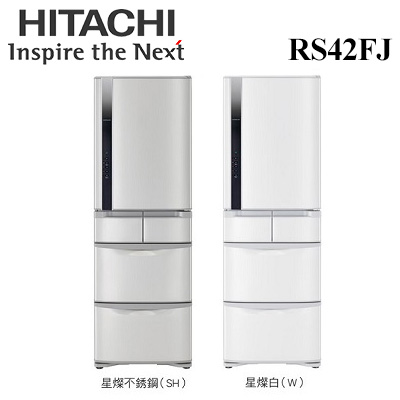 日立 HITACHI 420L 變頻ECO智慧控制右開五門電冰箱 日本原裝進口 RS42FJ