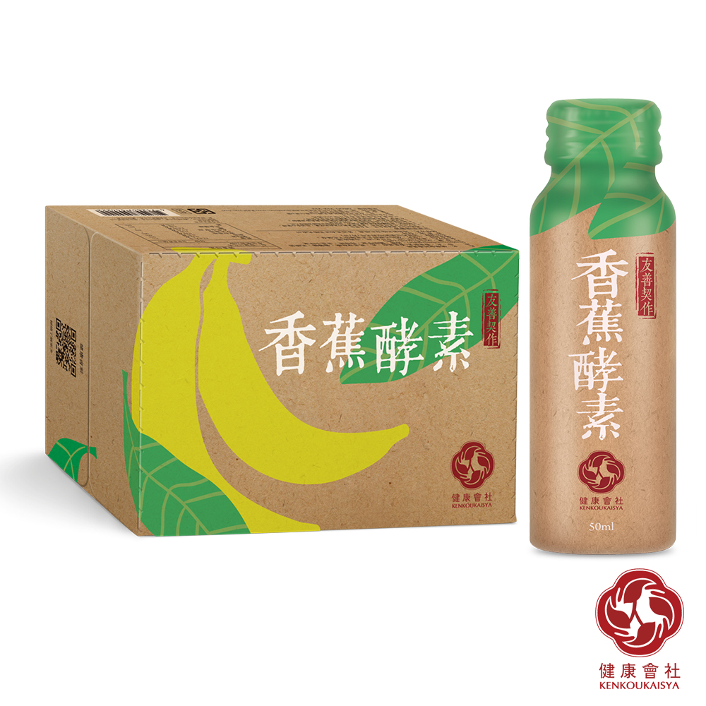 (健康會社)香蕉酵素飲(50mLx24瓶/箱)