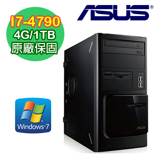 ASUS華碩 MD570 Intel I7-4790四核 4G記憶體 WIN7 Pro電腦 (MD570-i7-4790)