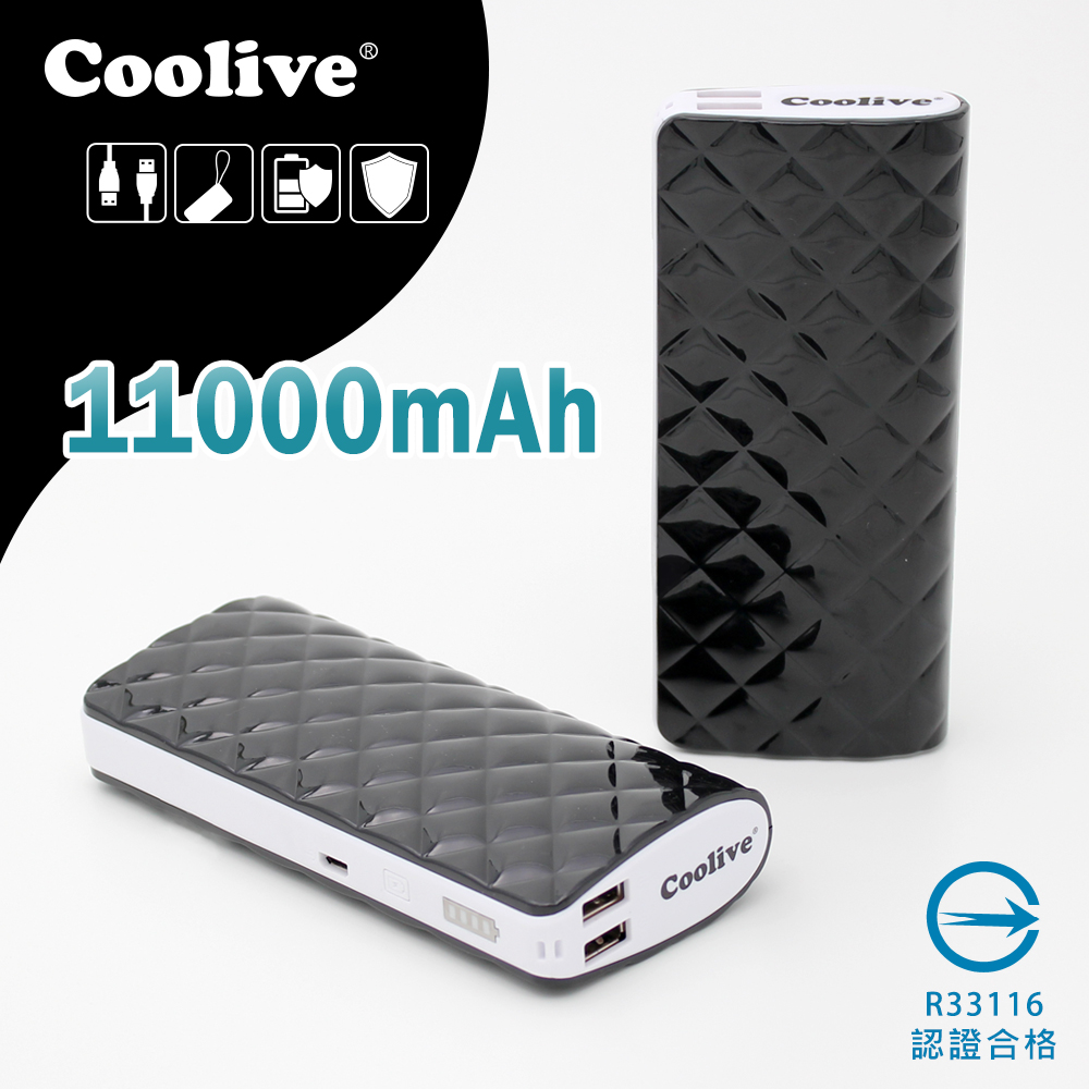 Coolive「經典時尚」11000mAh行動電源 (三星電芯)(黑色)