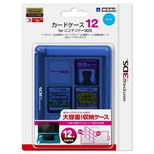 3DS HORI 12枚卡帶盒(透明藍)