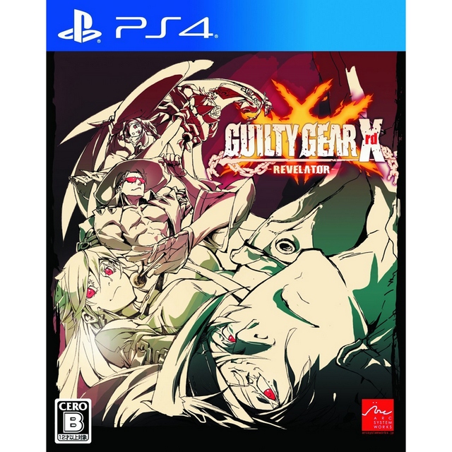 PS4 聖騎士之戰Xrd Revelator-中文版