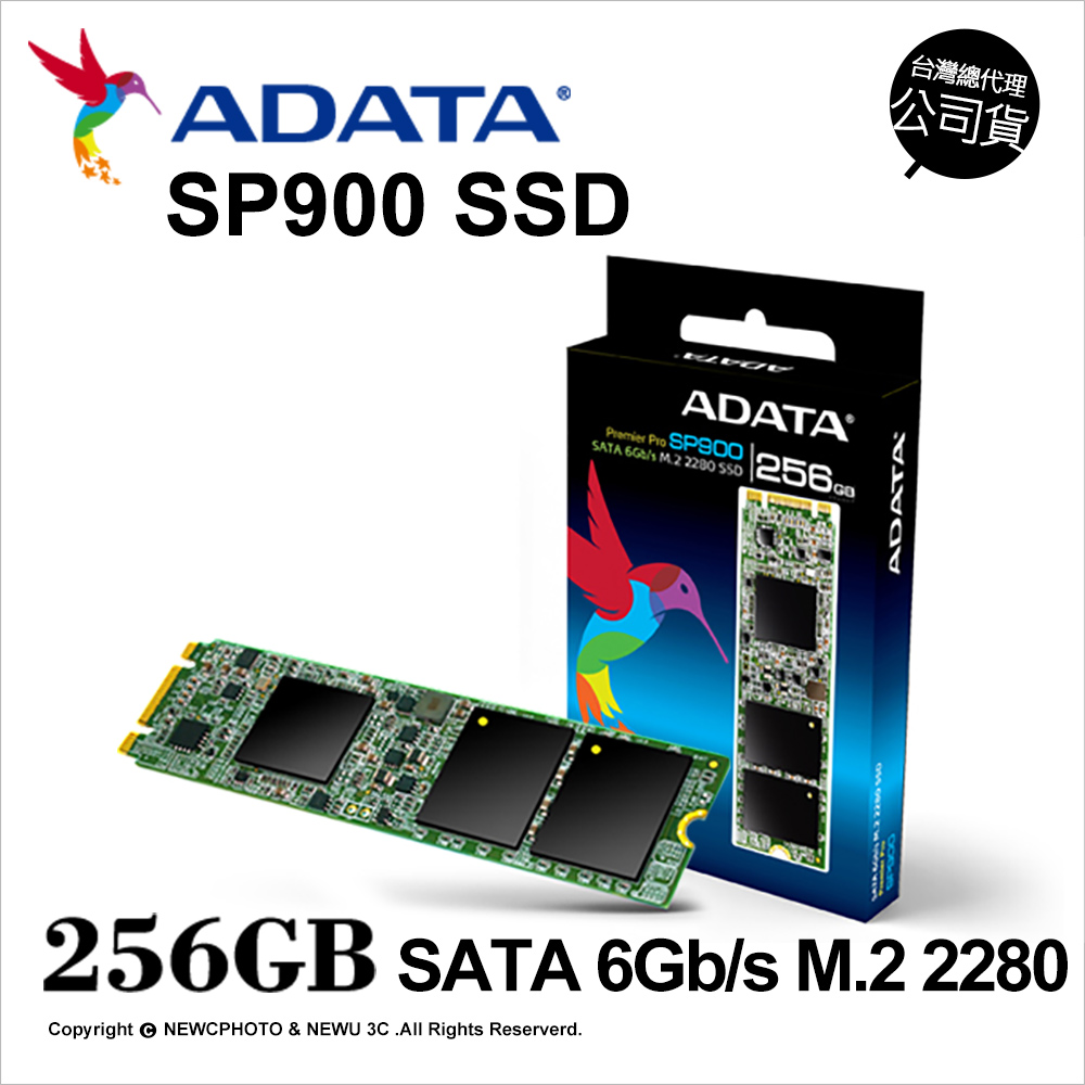 ADATA 威剛 Premier Pro SP900 256GB M.2(2280) SSD固態硬碟