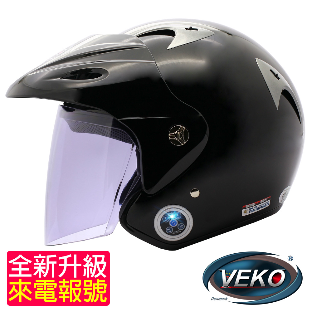 VEKO藍芽4.0升級版來電報號專利安全帽(BTS-NX1黑)
