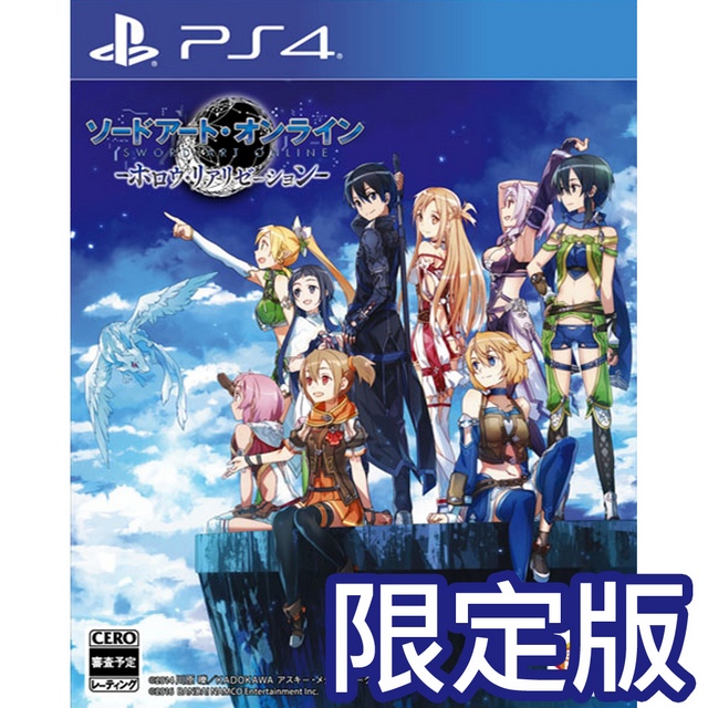 PS4刀劍神域 虛空幻界 – 限定中文版
