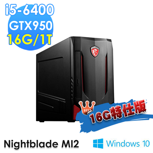 【msi微星】Nightblade MI2-014TW i5-6400 GTX950 WIN10(16G特仕版)