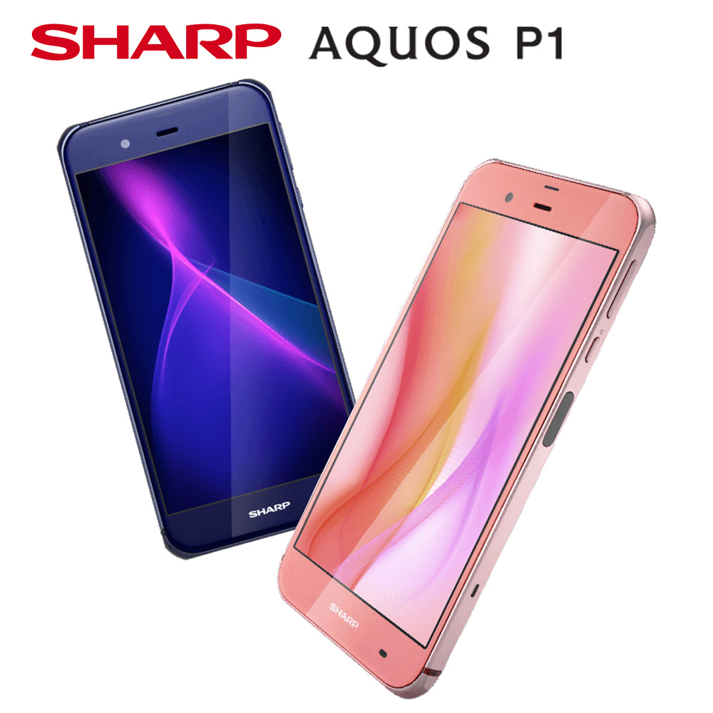 Sharp AQUOS P1 防水防塵5.3吋4G LTE智慧機(3G/32G版)※送USB鑰匙扣※武藏藍