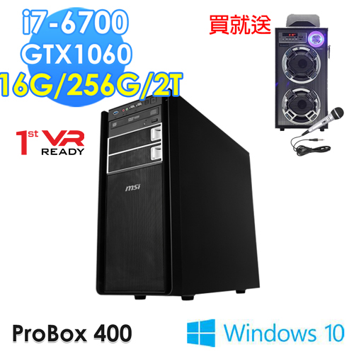 【msi微星】ProBox400-001TW i7-6700 GTX1060 WIN10全境封鎖電競專用機(GM3)