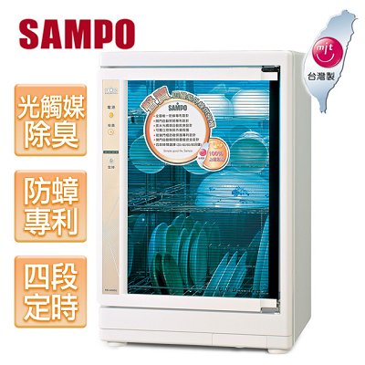 【聲寶SAMPO】紫外線光觸媒85L四層烘碗機／KB-GH85U