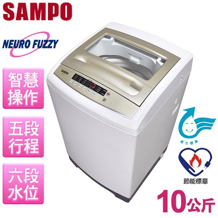 【聲寶SAMPO】10公斤全自動單槽洗衣機／ES-A10F(Q)